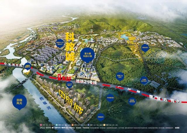 朱村要飞!地铁站封顶+教育城规划批复!还有神