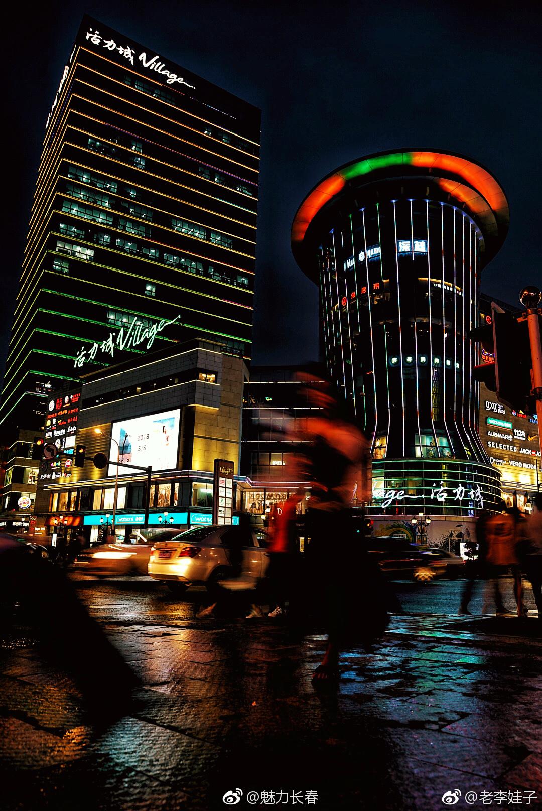 雨夜中的重庆路. (图/@老李娃子 )