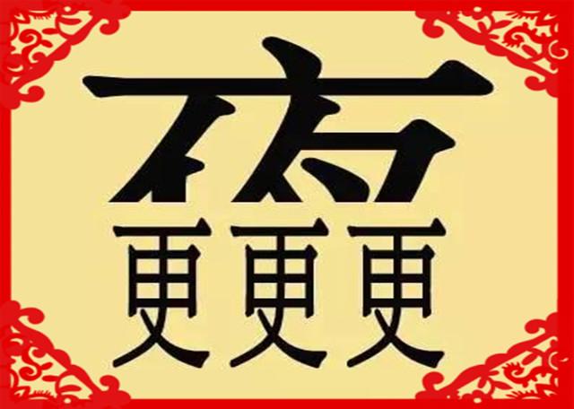 小学生作业看图猜成语这个宝爸试了下第二题就懵了