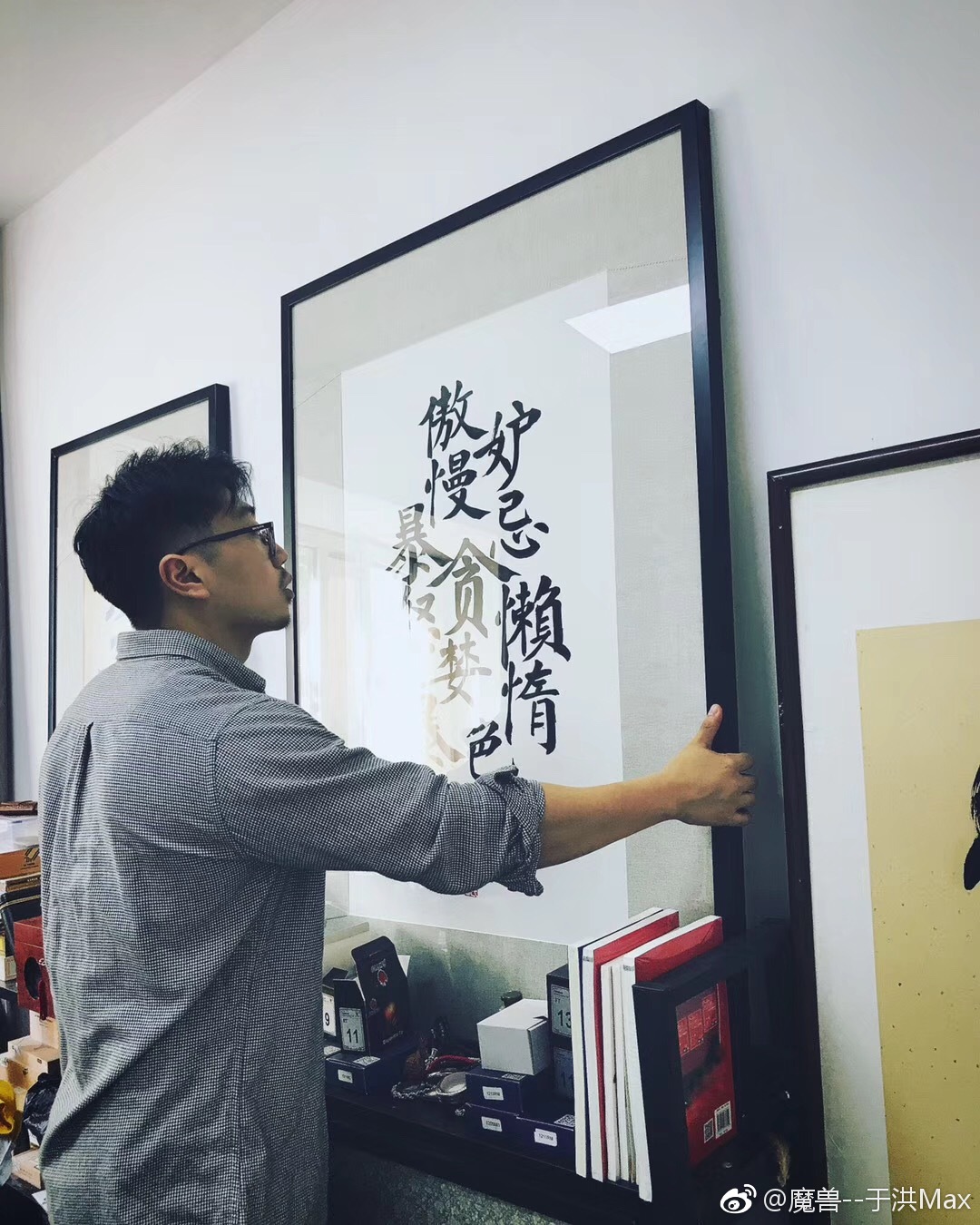 壹2san人称宋老师