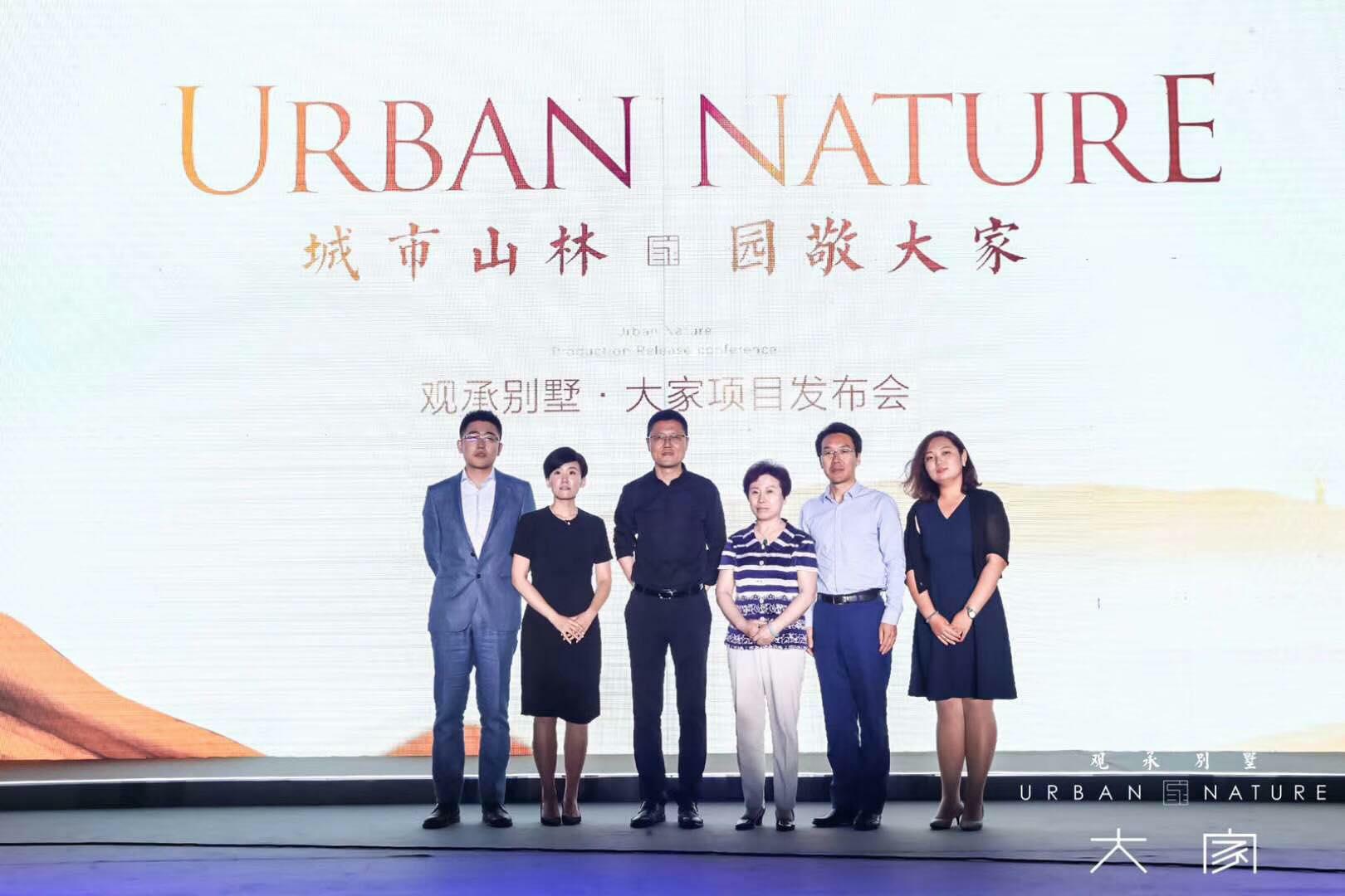 北京万科顺云事业部总经理徐雷,北京万科营销中心总经理孙然,北京万科