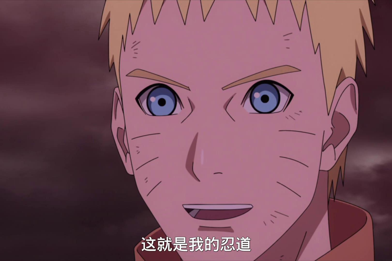 火影博人传64集鸣人发话有话直说说到做到就是我的忍道