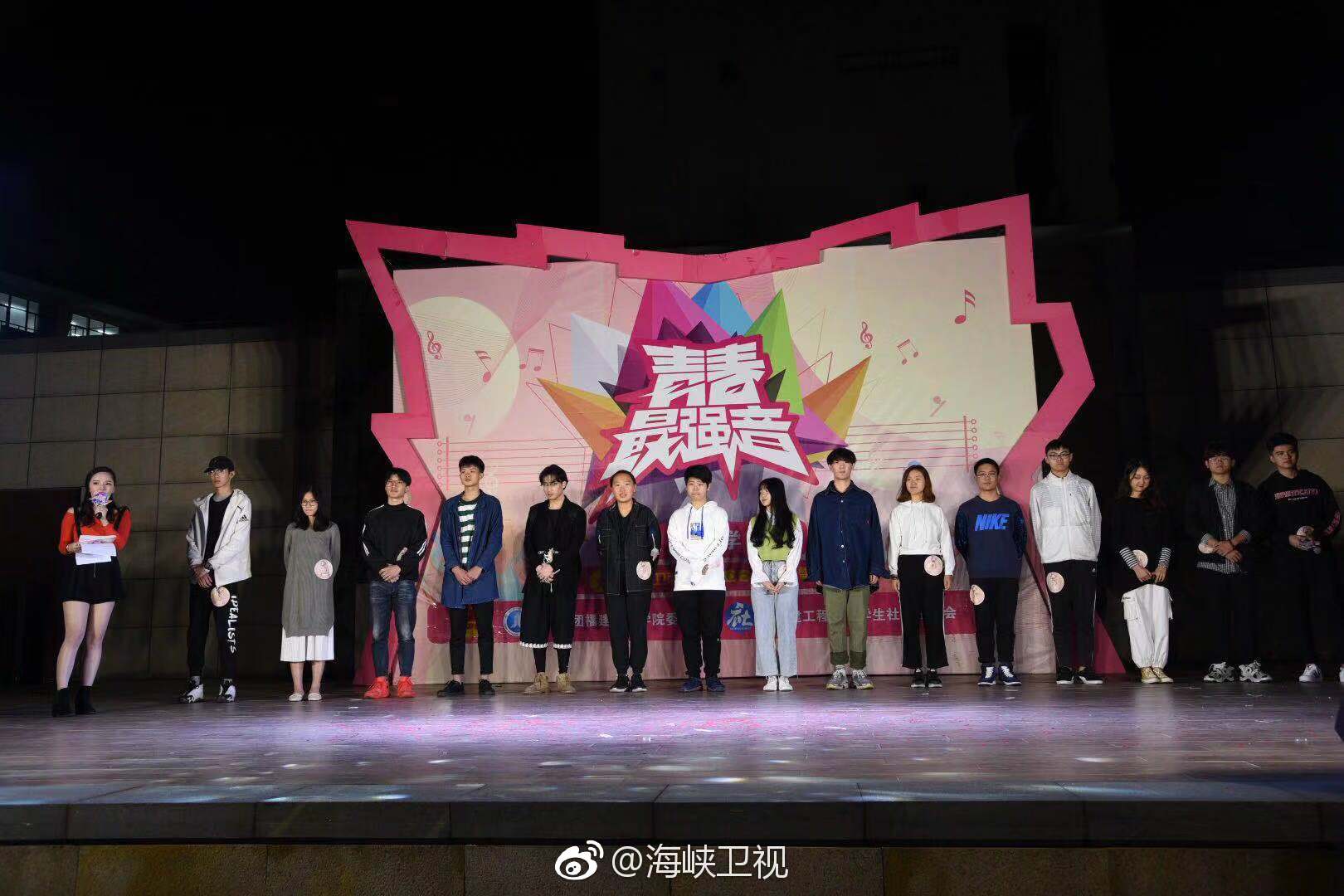 福建工程学院海选第一场,甜茶恋情确认,我们也确认了晋级选手