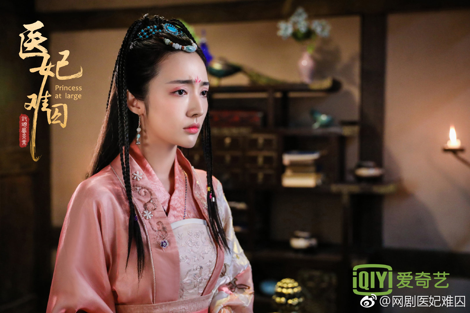 冥王妃@杨安琪seven