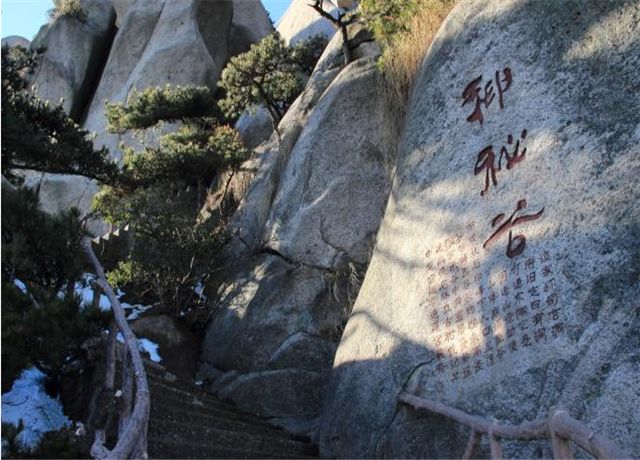 神秘谷天柱峰下,有一峰与主峰裂有一缝,俗称小天门,又称"一线天".
