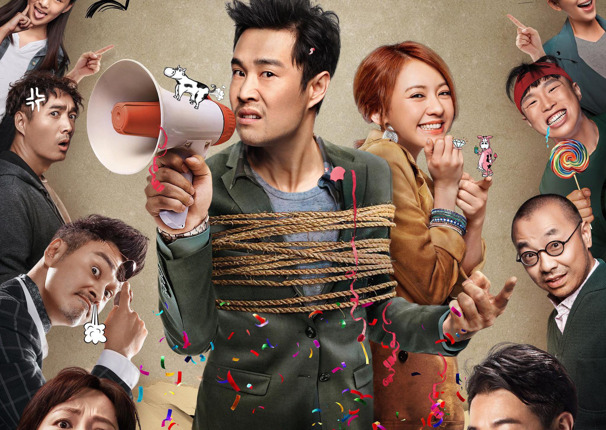 《我说的都是真的》票房低至1.1万 小沈阳跌落神坛