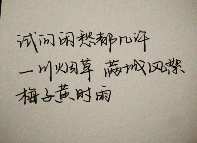 彷徨一日不见如隔三秋我们相爱太累远方的你文/叹花《远方的你》2018
