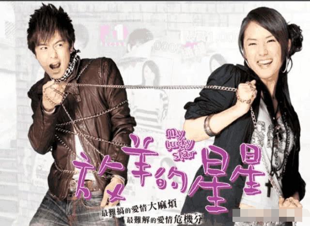 新《放羊的星星》海报曝光! 男主邓伦, 网友: 希望女主是杨紫!