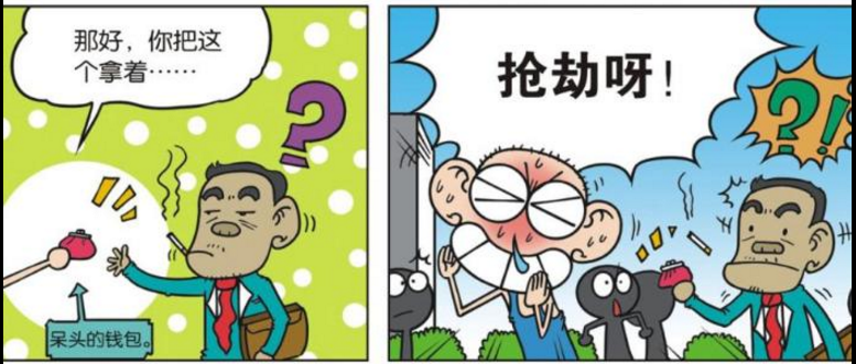 爆笑校园：呆头做好事不留名，用最便捷的方式给大叔之路