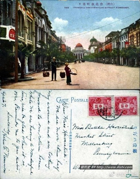 这是一组日据时期的台湾老照片