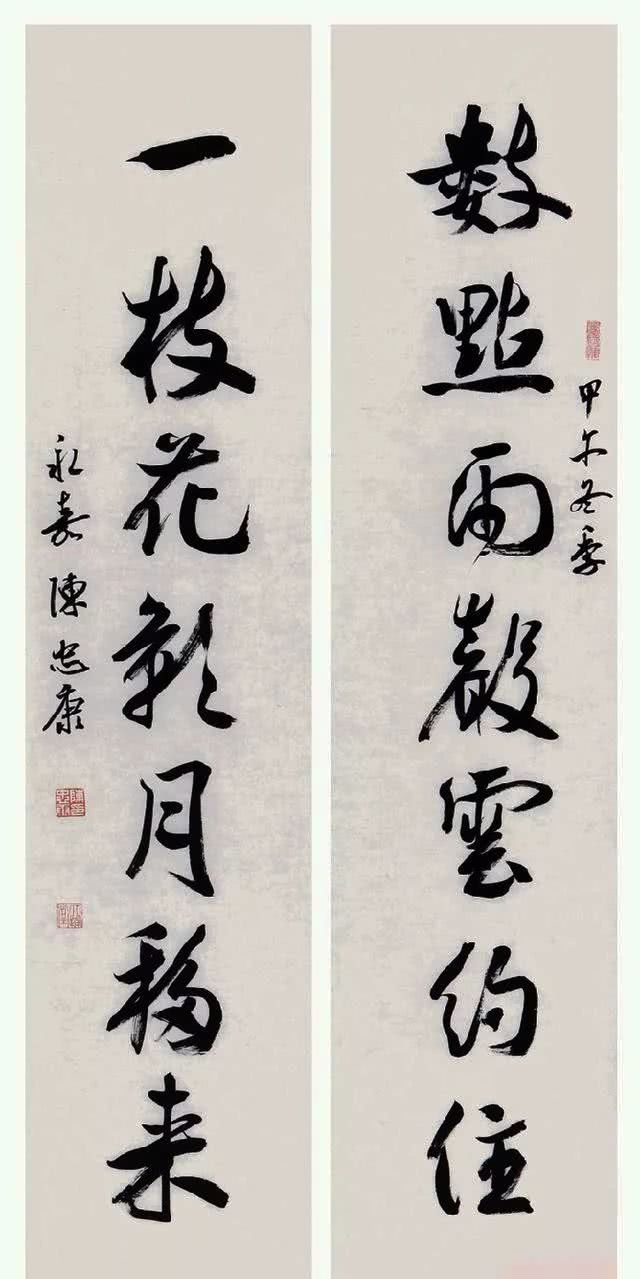 陈忠康:不懂书法的人才会有那么多禁忌