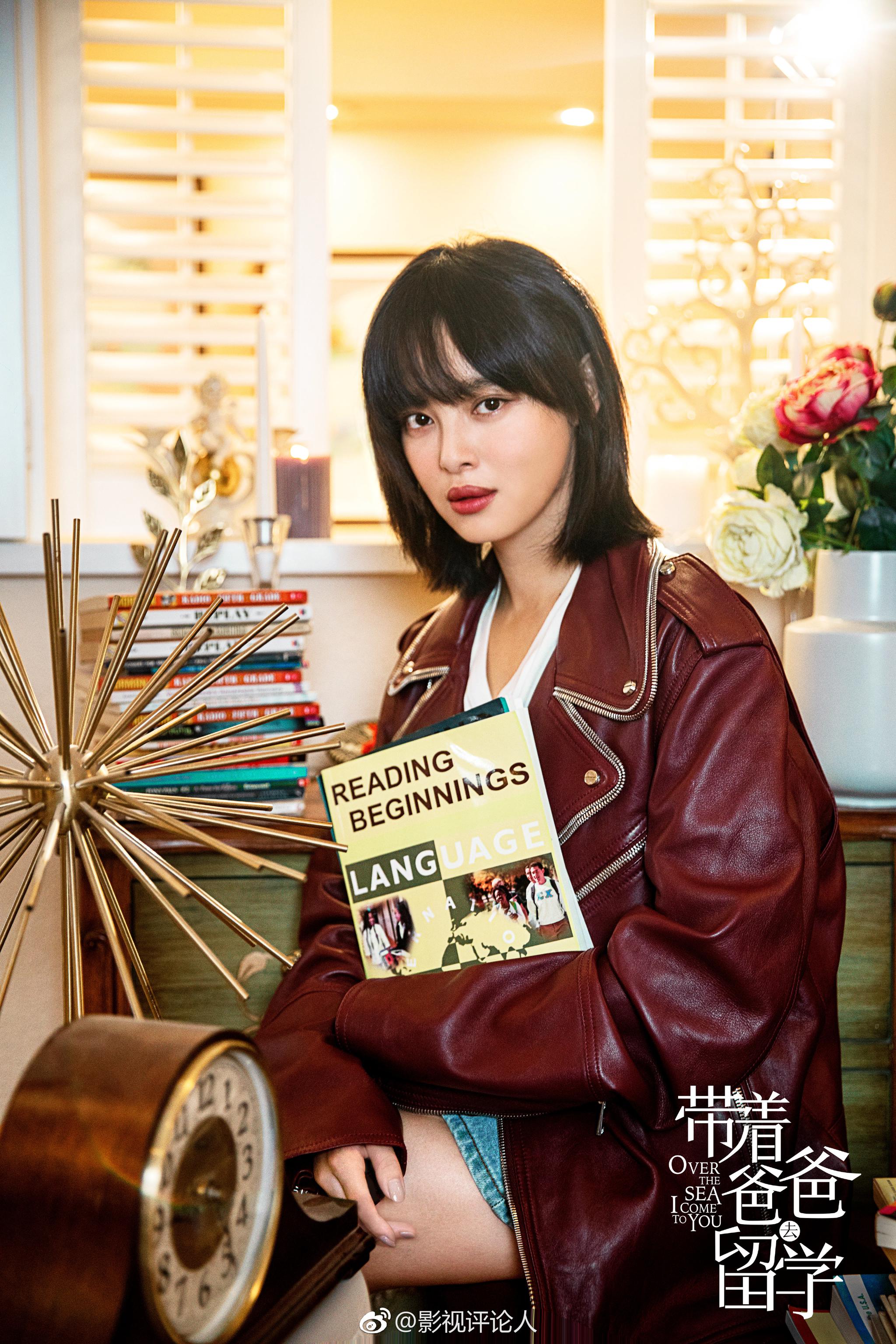 曝光概念海报和角色单人照了!孙红雷,曾舜晞演父子