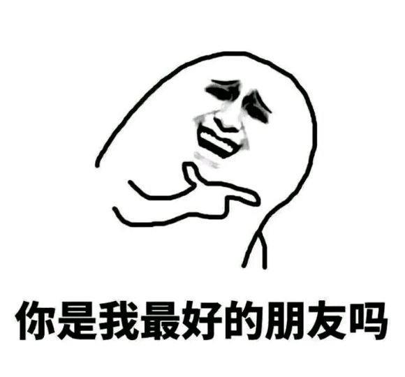 你是我最好的冤家吗惯例表达式包辅佐表达式包共享