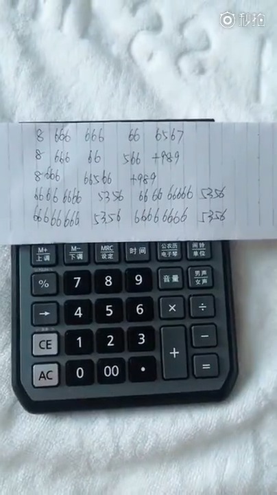 用计算器弹出98k神曲,内附谱子,可以说很良心了