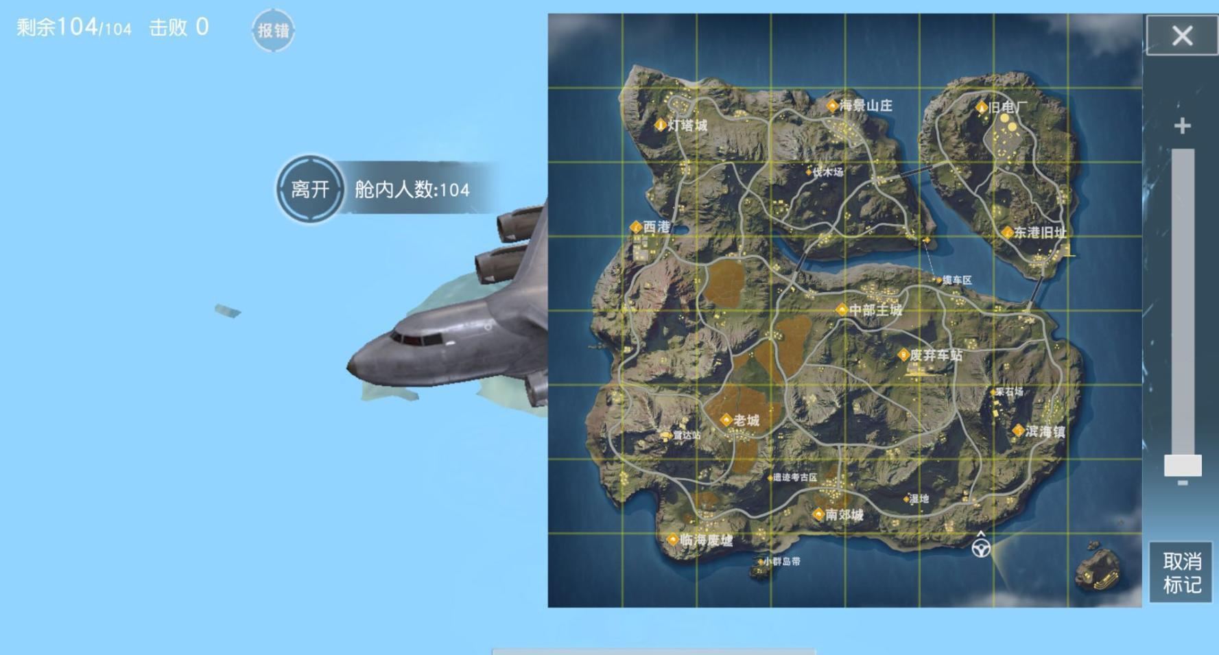 陈赫是不是被骗了正在内测的手游版绝地求生背景中二