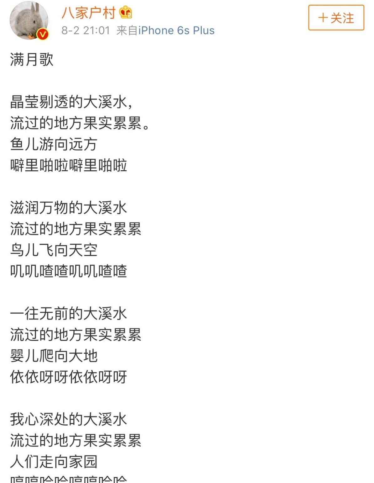 陈建斌写诗,蒋勤勤晒照庆儿子满月,俩人玩亲亲超甜,全家福温馨