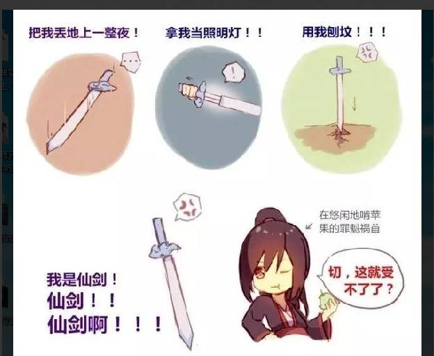 魔道祖师避尘的吐槽原本很满足的生活因魏无羡而改变