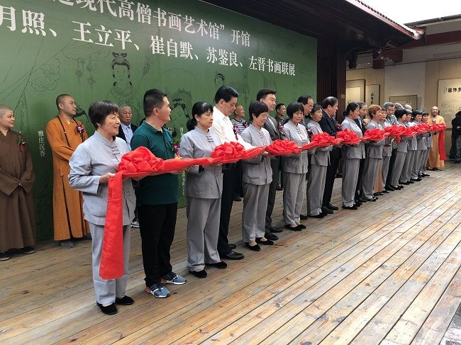 同期举行"依仁游艺"释月照,王立平,崔自默,苏鉴良,左晋五人书画联展