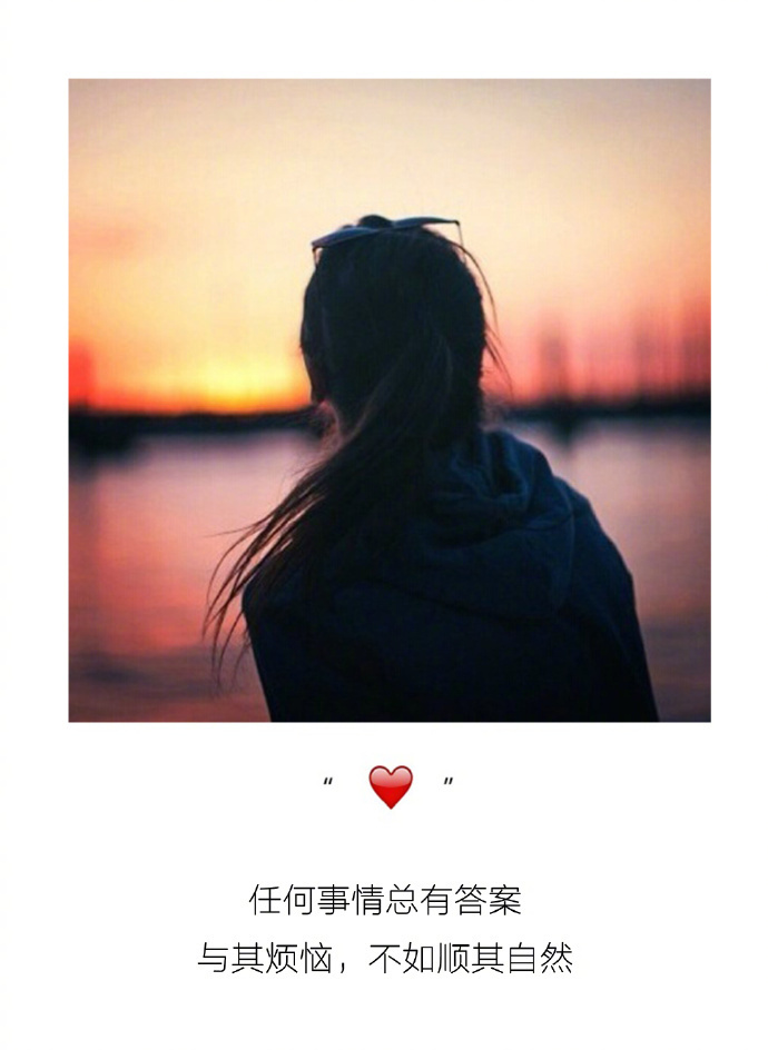 努力和上进 不是为了做给别人看是为了不辜负自己 不辜负此生