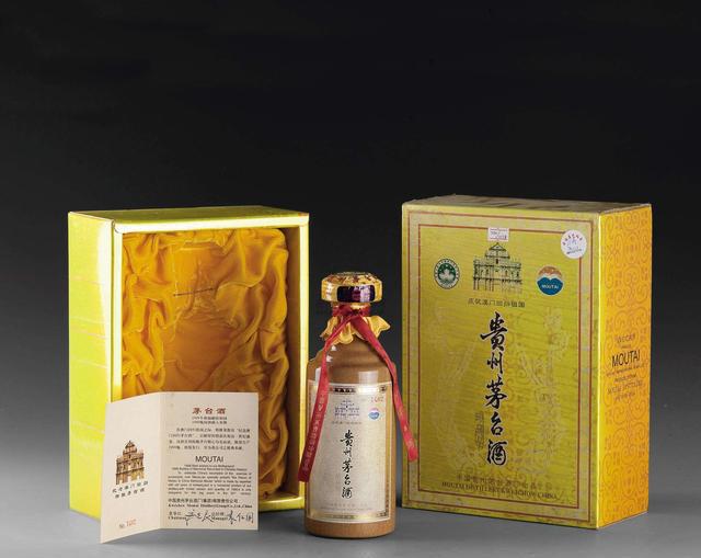 茅台酒|茅台|纪念款_新浪新闻