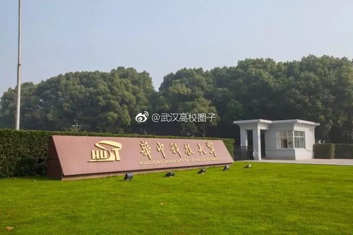 武汉生活,日前,武汉地铁二号线南沿线站点已出炉|华中大|武汉地铁|二