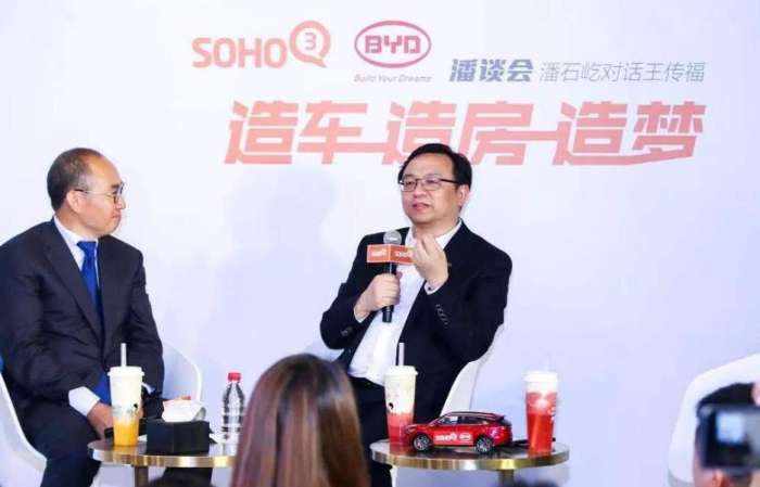 比亚迪老总_比亚迪汉