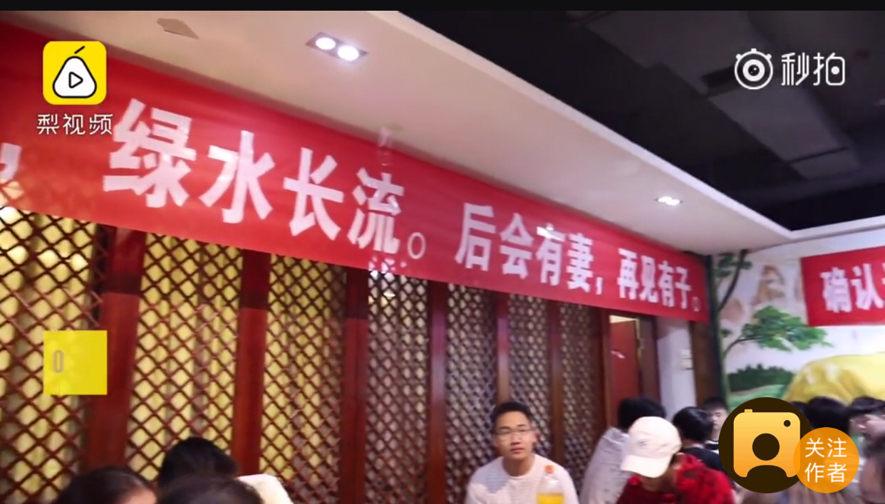 河南大学生毕业标语走红:后会有妻,再见有子!网友点出精华所在