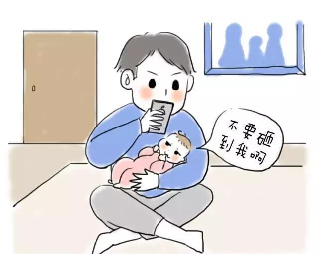 笑喷, 奶爸带娃, 画风太美我不敢看