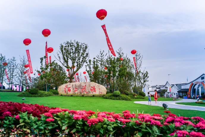 八卦洲陌上花渡精彩纷呈的南京农业嘉年华正在进行中