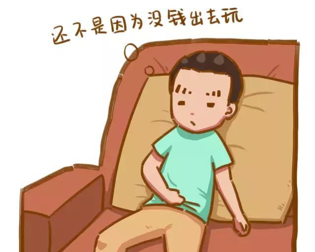 怎么才是真的穷?和他们比你们弱爆了|变形记|吊牌|逗笑_新浪网