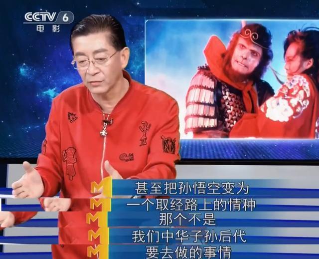 《西游记》现象,却不知自己演得也不符合原著|六小龄童|西游记|孙悟空