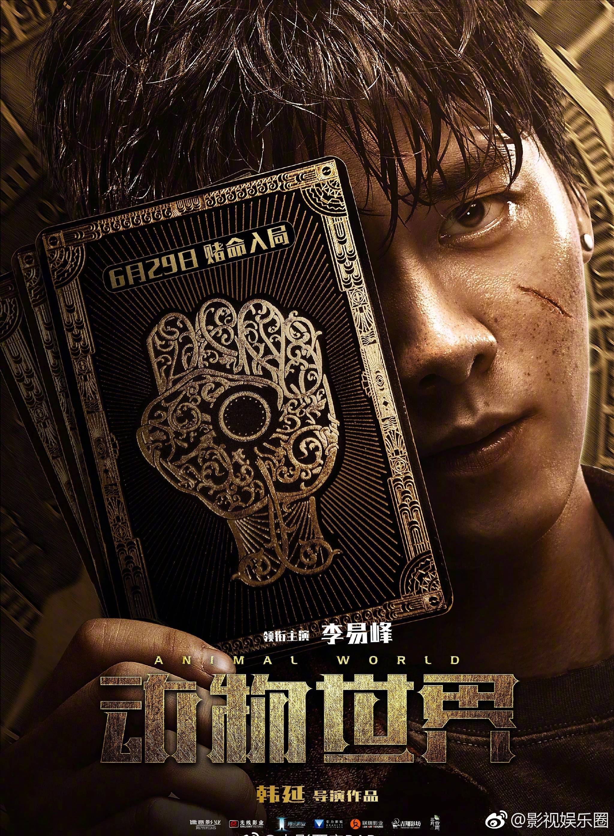 暑假国产电影来袭