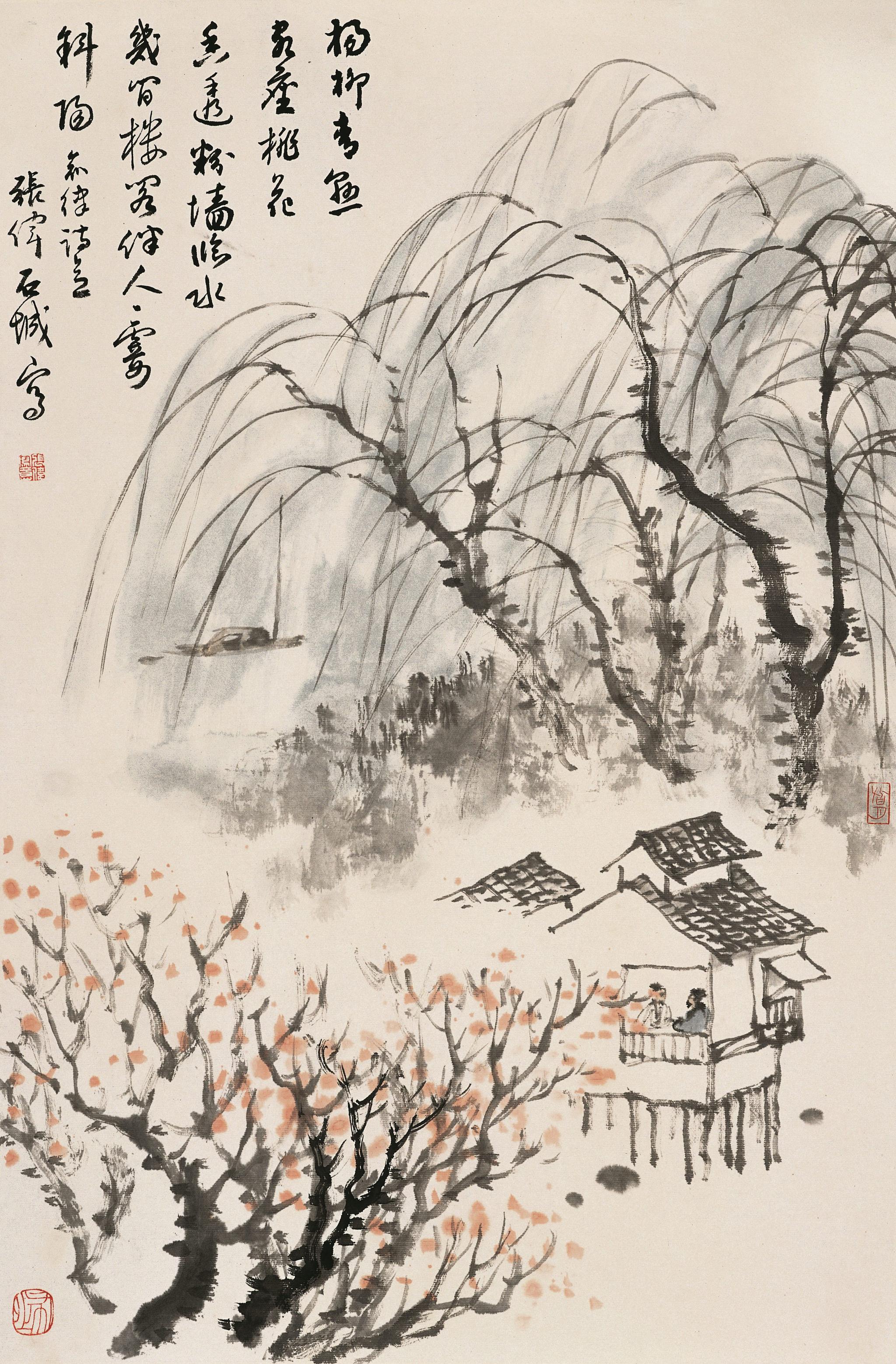 亚明:张伟"既立根传统,又具有时代神质"