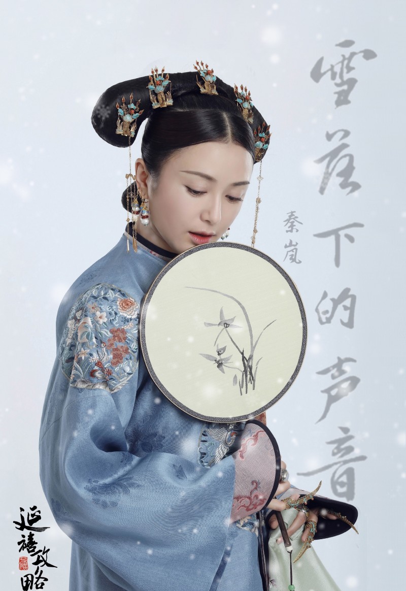 琼女郎出身却情路坎坷,40岁依旧单身,如今凭富察皇后再度翻红!