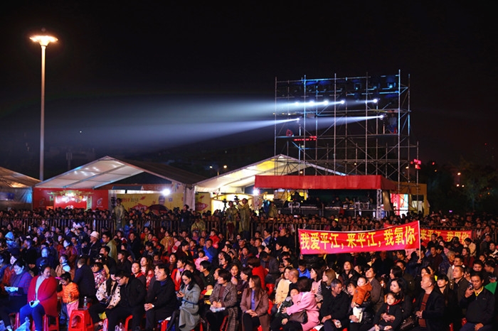 第二届中国(平江)休闲食品文化节 唱响“文化扶贫”新模式