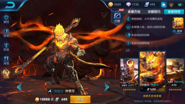 鲁班七号