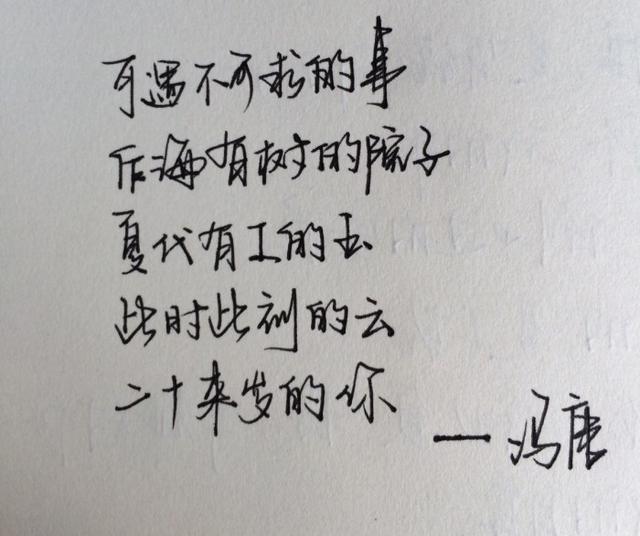 纵韶光轻贱,任岁月疯癫,我只羡鸳鸯却不羡仙