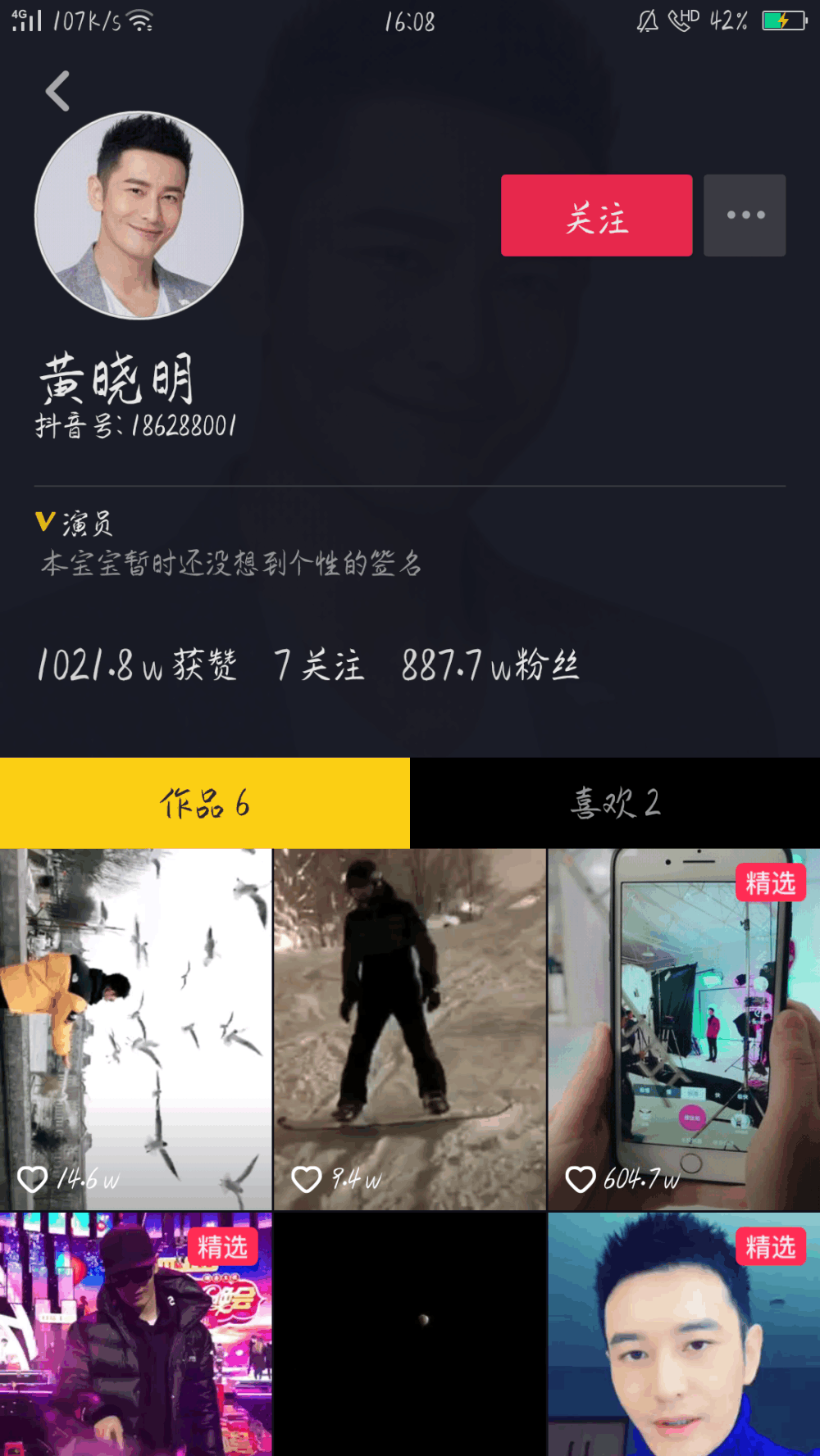 明星入驻抖音粉丝大比拼,anglebaby完胜迪丽热