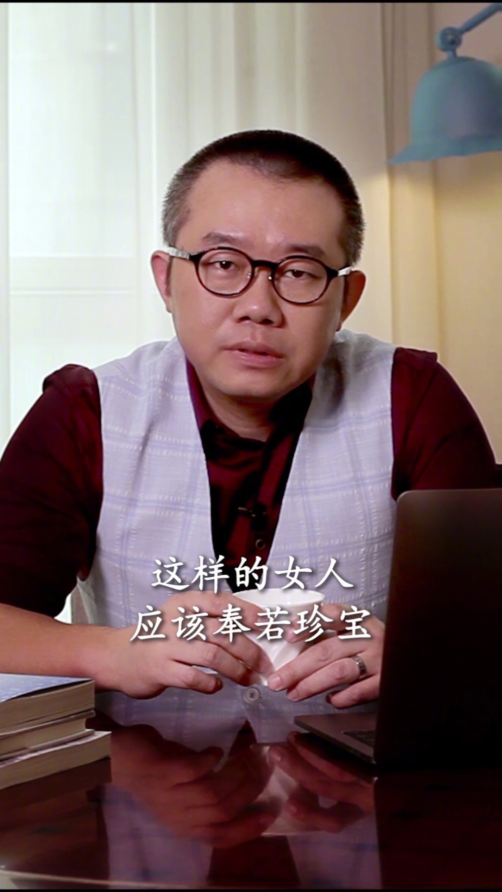 什么样的女人最值得珍惜?涂磊涂话