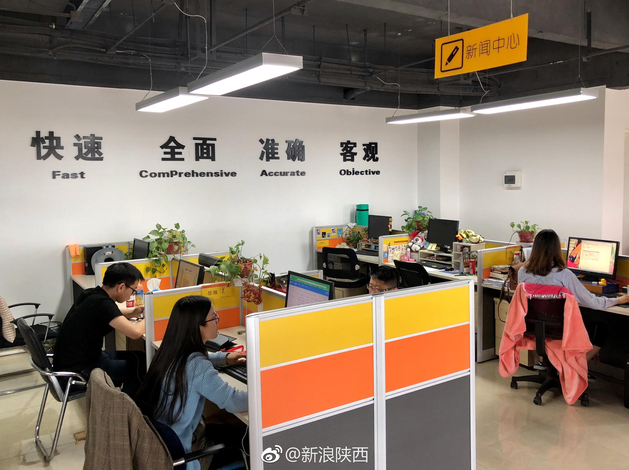 昨天看了"别人家的办公室"|办公室|图书角|健身房_新浪新闻