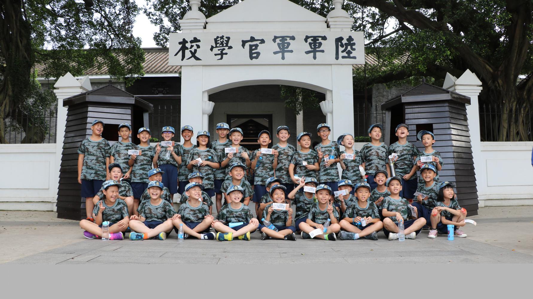 广州黄埔军校夏令营你不欠孩子的不用做得太多做好这几件事