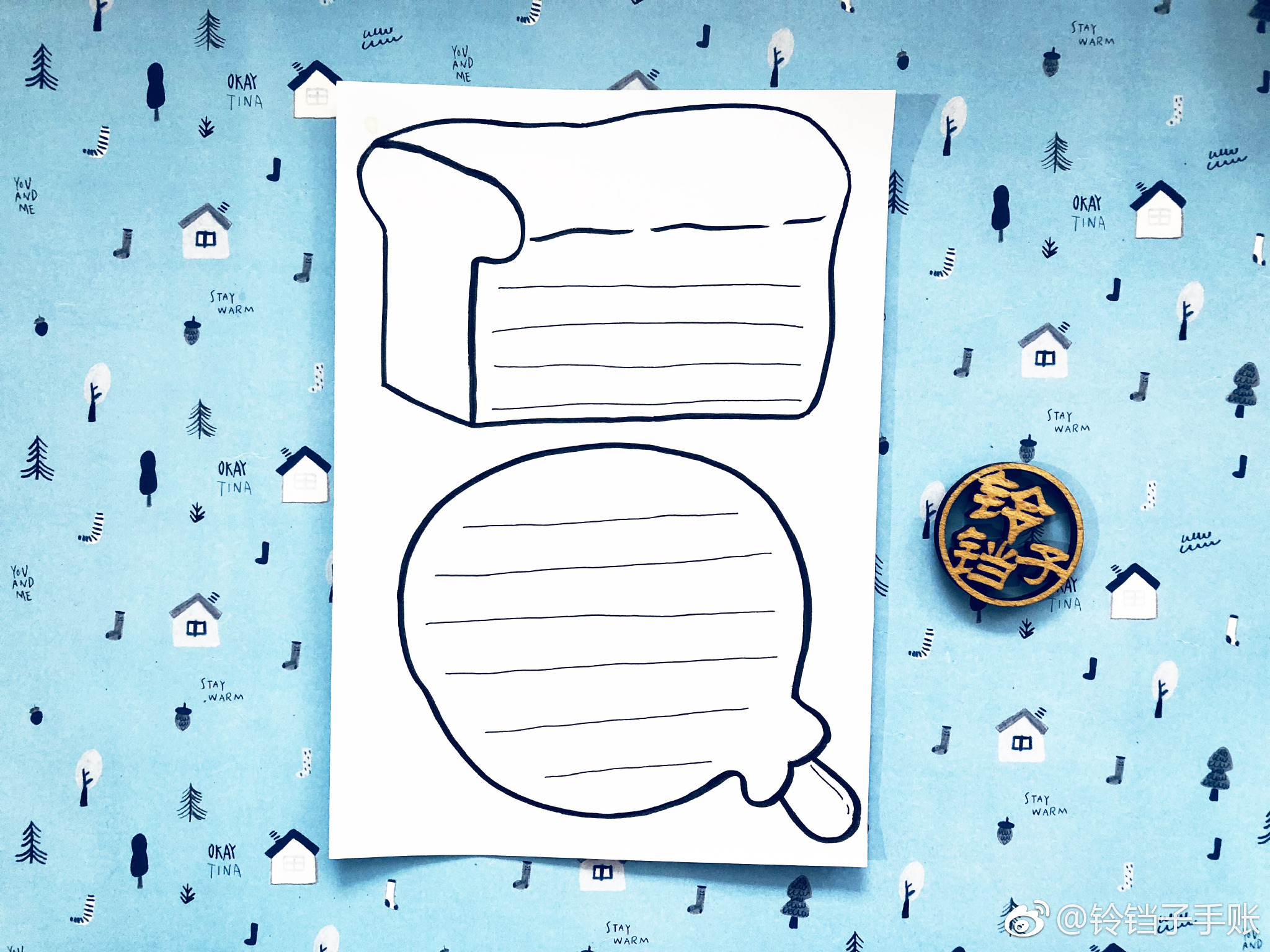 原创清新简笔手账手抄报排版设计绘者