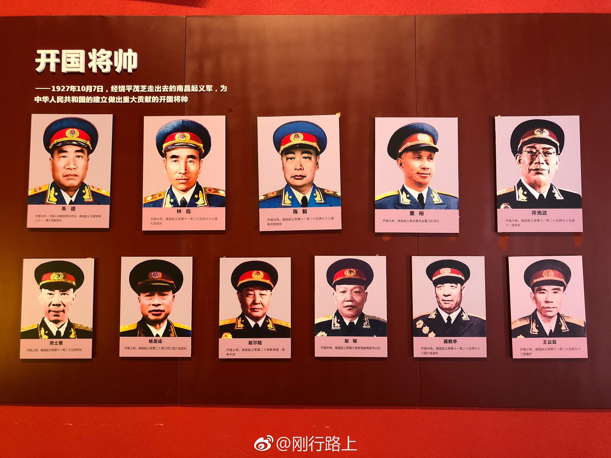 茂芝会议纪念馆是很多人不知道的地方,其实南昌起义后