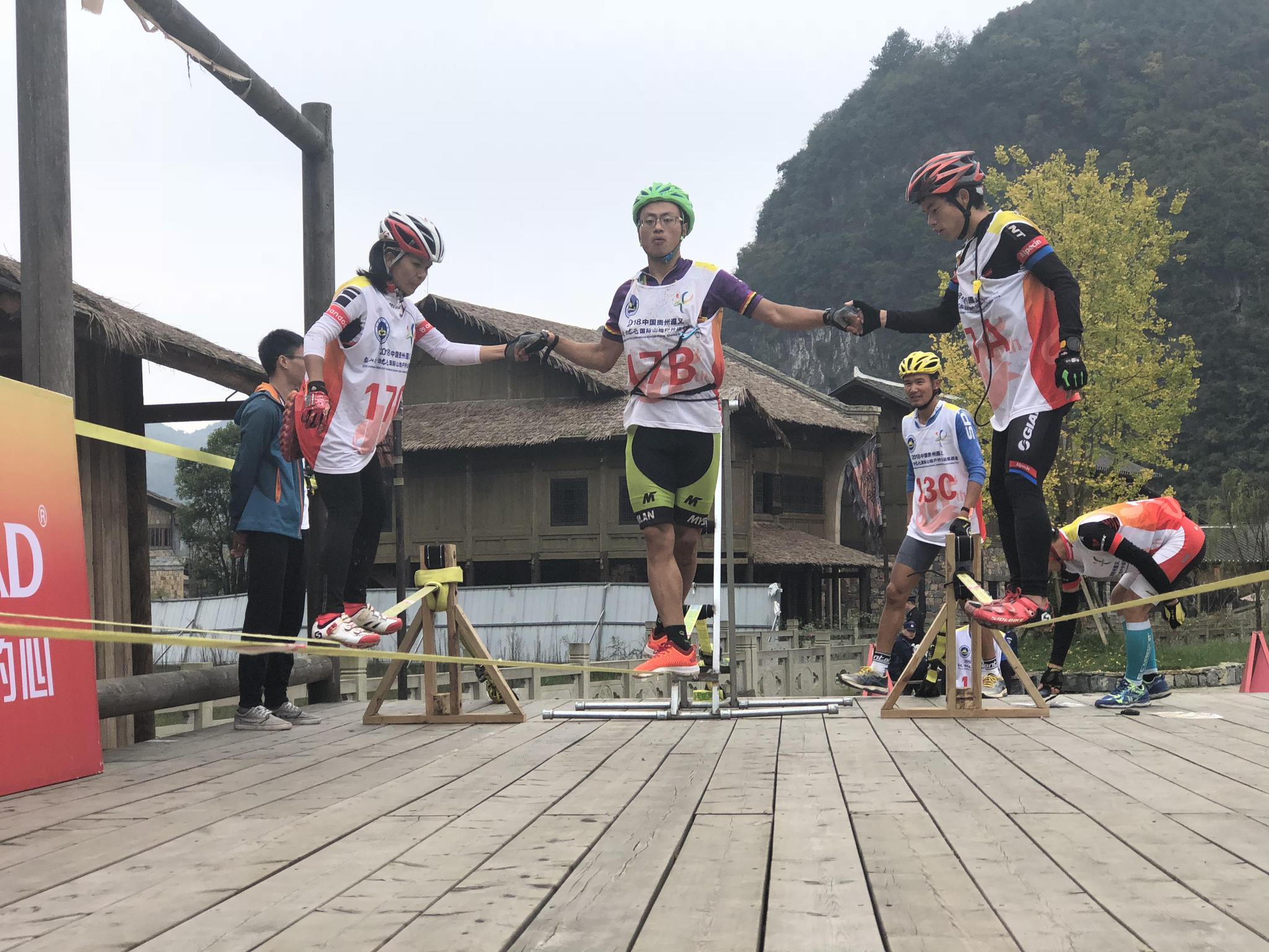 2018第十届中国贵州遵义娄山关海龙屯国际山地户外运动挑战赛闭幕