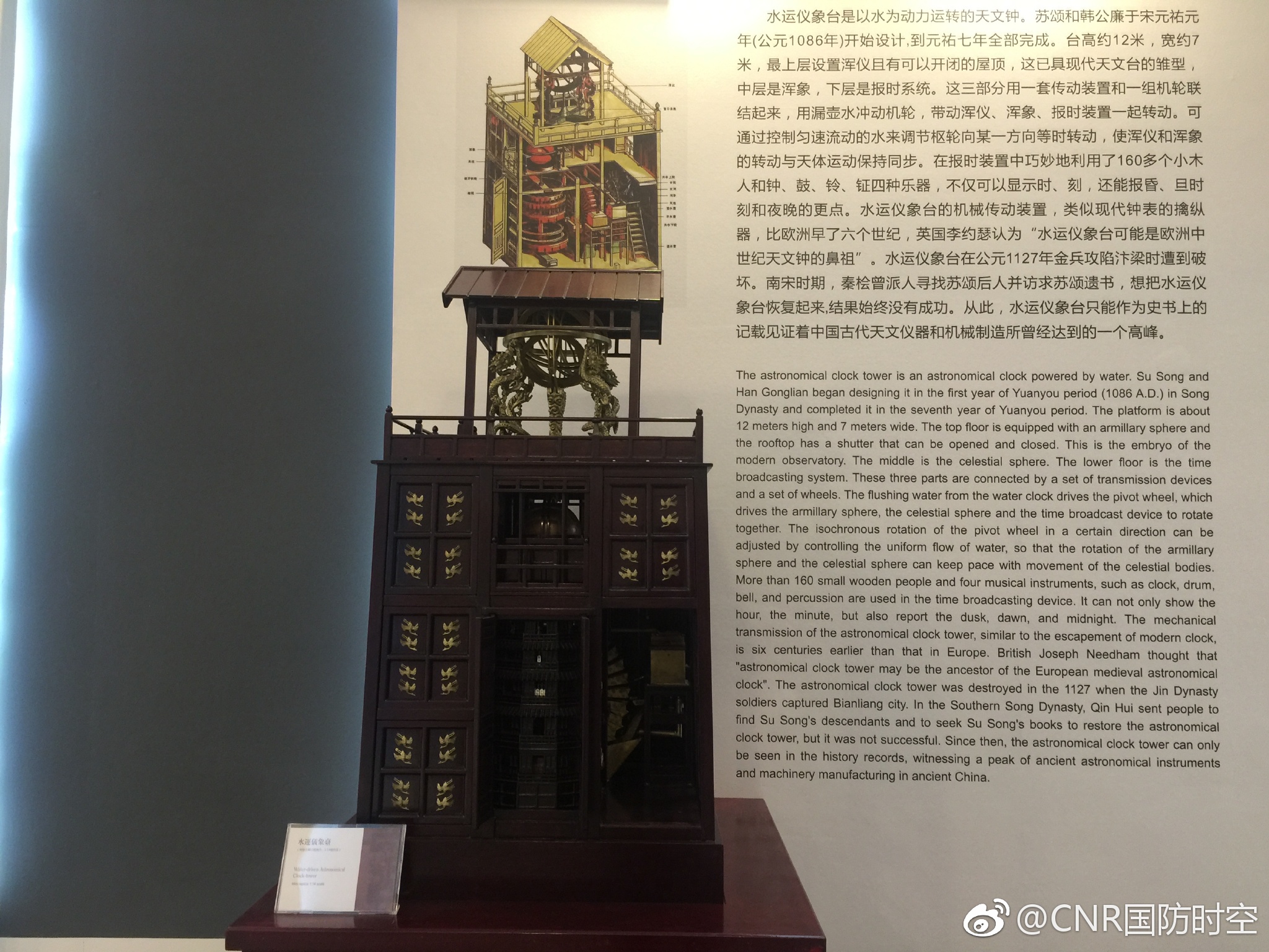 来看这些古代导航技术你认识吗