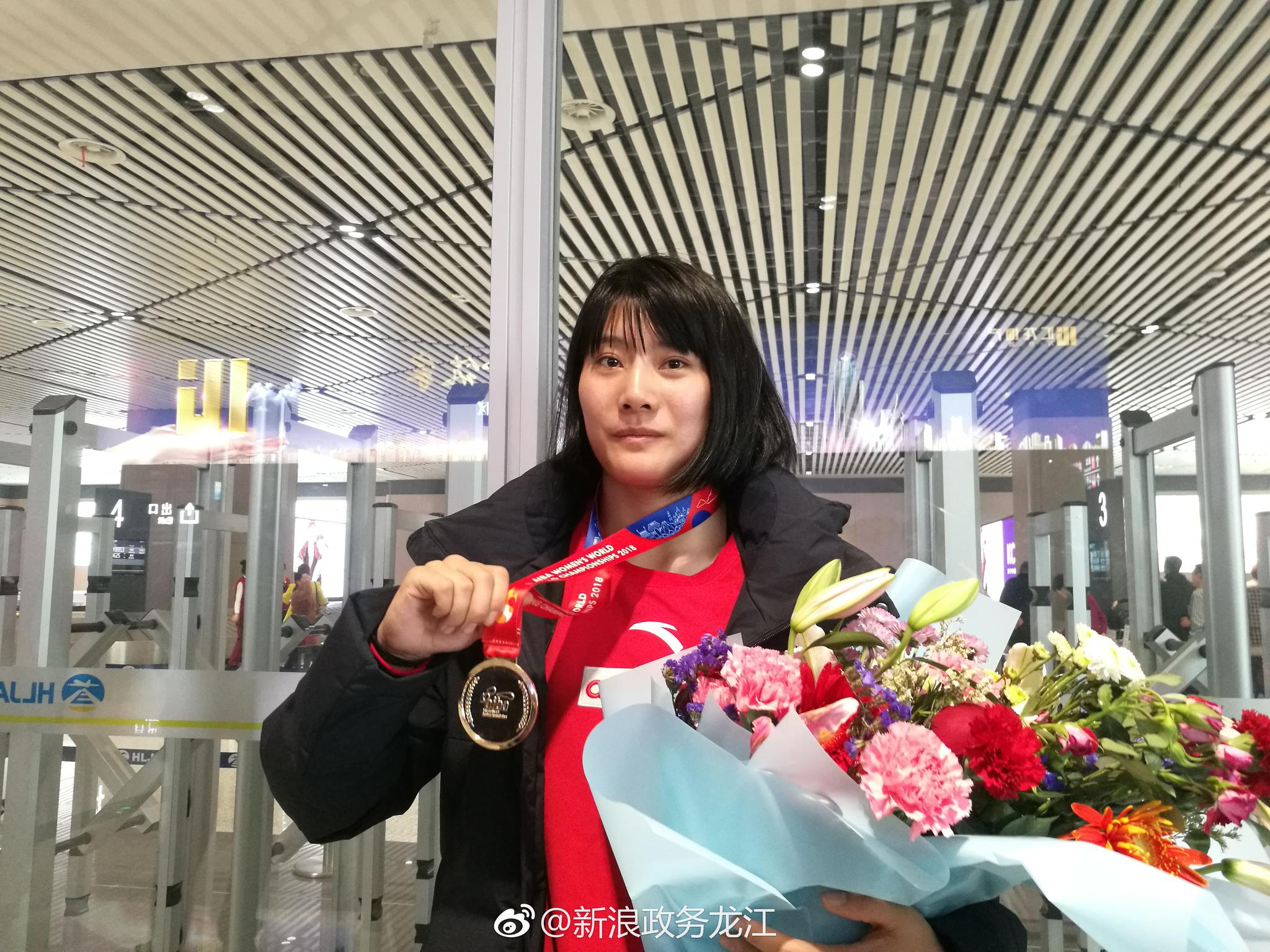 黑龙江省首个拳击冠军汪丽娜载誉归来