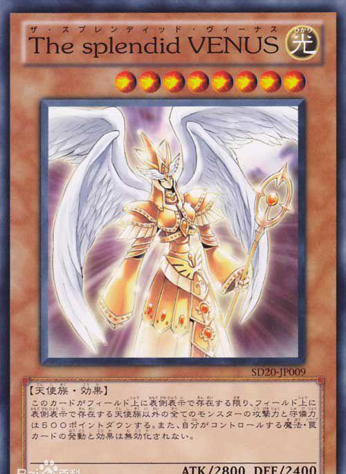 《游戏王》太阳系的八大行星—行星卡组!