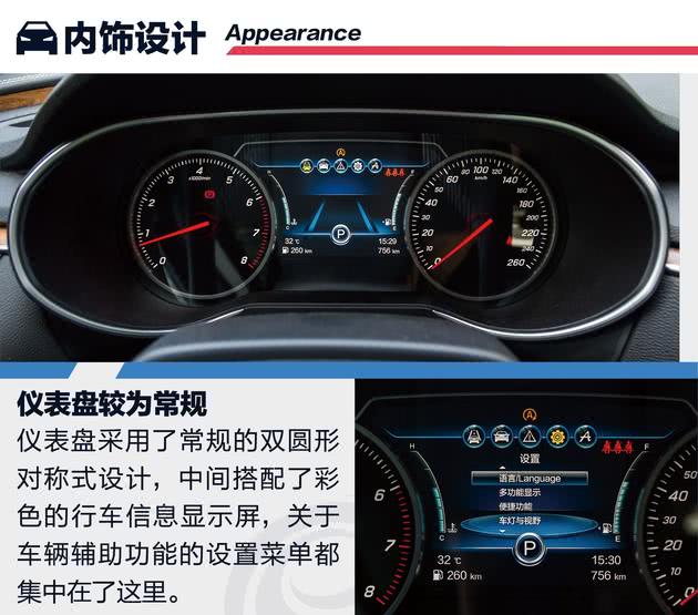 试驾2018款红旗h5 只可远观不可亵玩