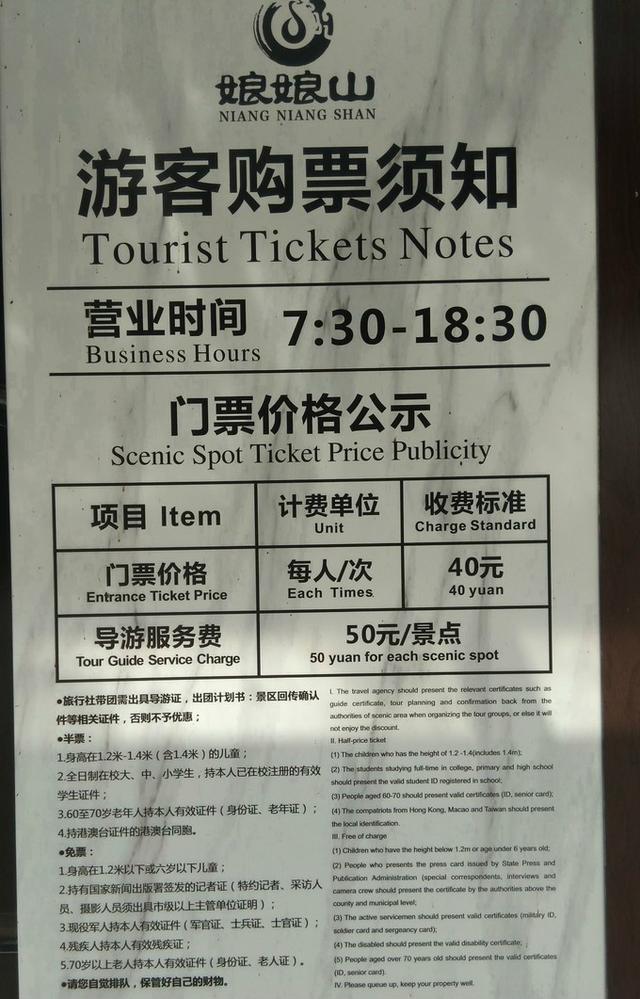娘娘山|小秦岭|景区_新浪新闻
