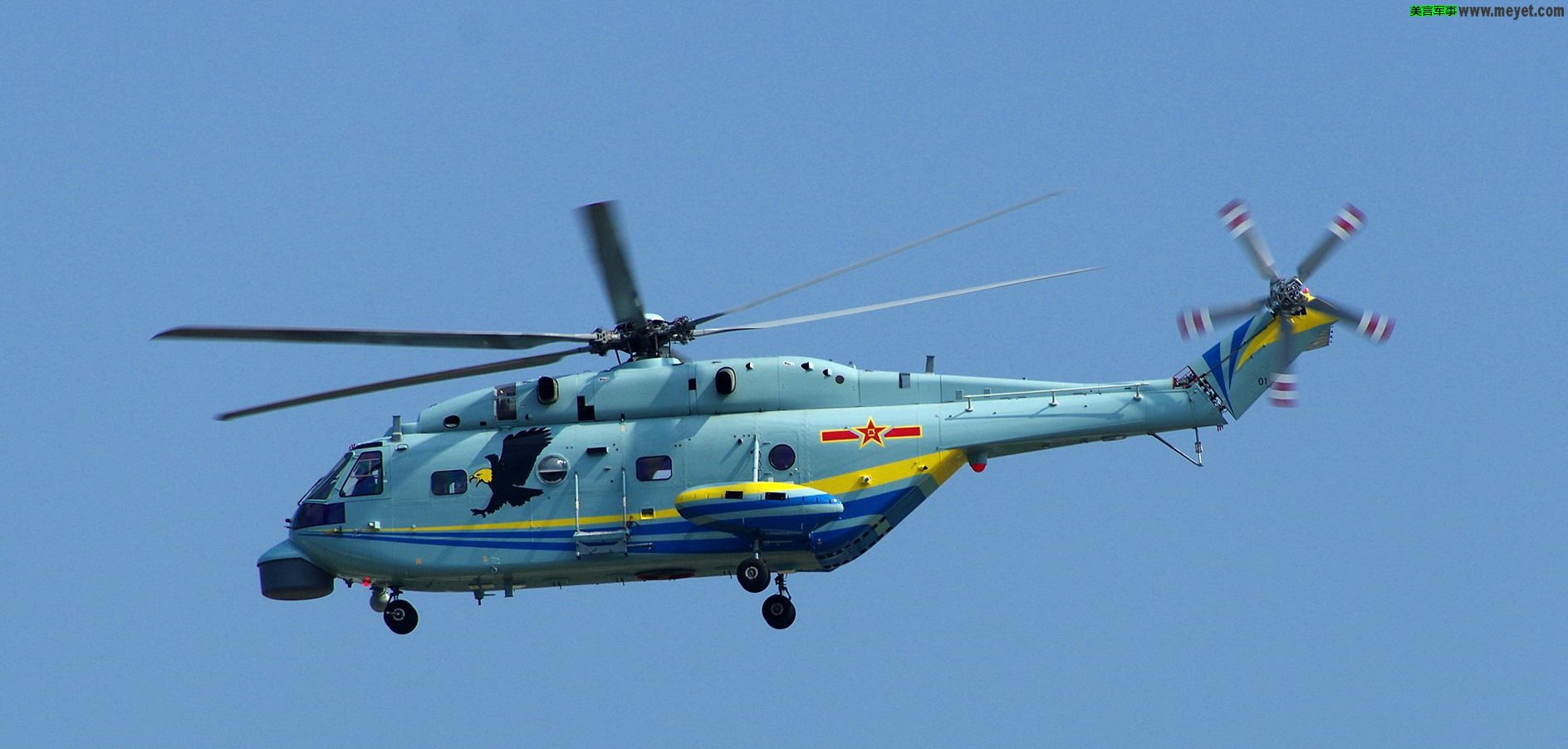 中国最大的运输直升机图片